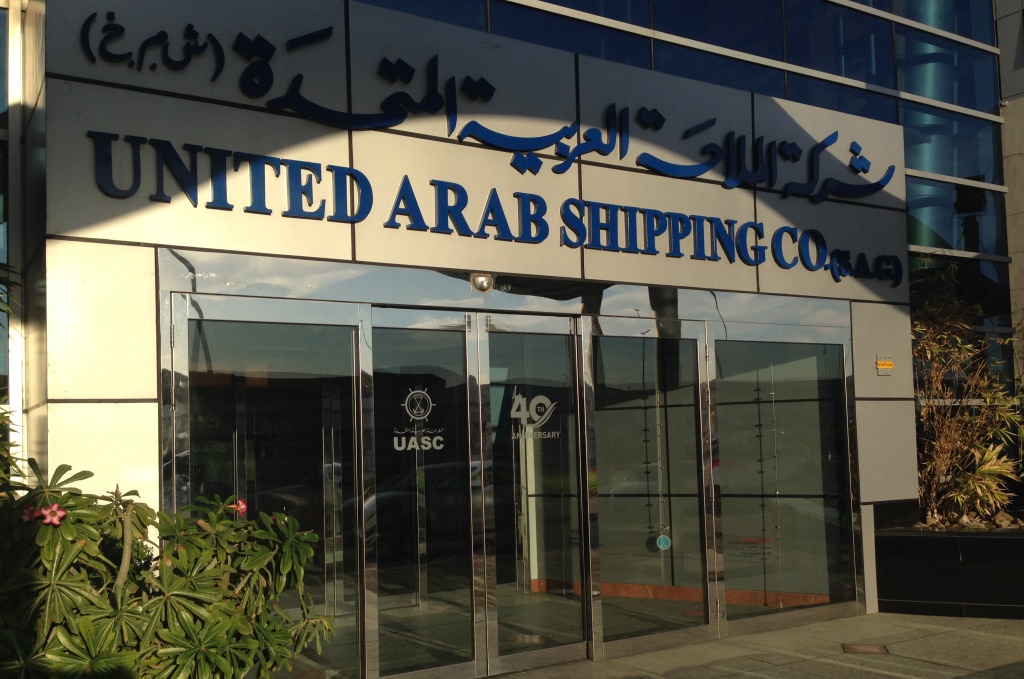 A welcoming entrance at the United Arab Shipping Company's main office in Dubai.